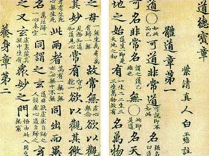 taoist texts