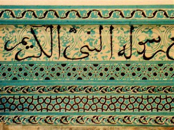 muslim art